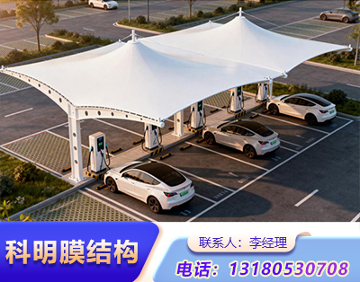 烟台小区汽车充电桩膜结构