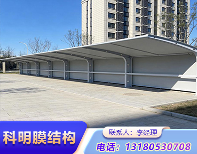 烟台小区充电桩膜结构
