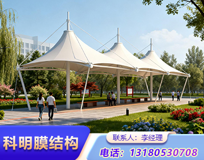 烟台公园膜结构定制