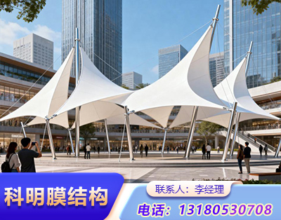烟台景观膜结构